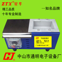 探索自动焊锡技术 从自动锡炉到环保锡炉的相似与差异